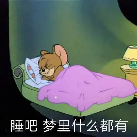 笑话段子如果没有我,你媳妇早跑了,也不知道我妈妈看上你什么了
