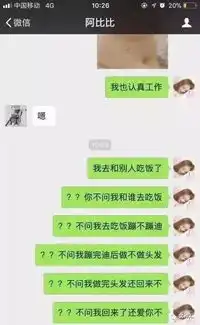 小奶狗小狼狗过气了现在流行唐僧系男友了解下
