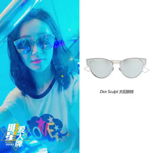 明星爱大牌舒畅穿印花t恤凹造型满满少女感
