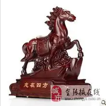 家居风水摆件祝您旗开得胜好运连连
