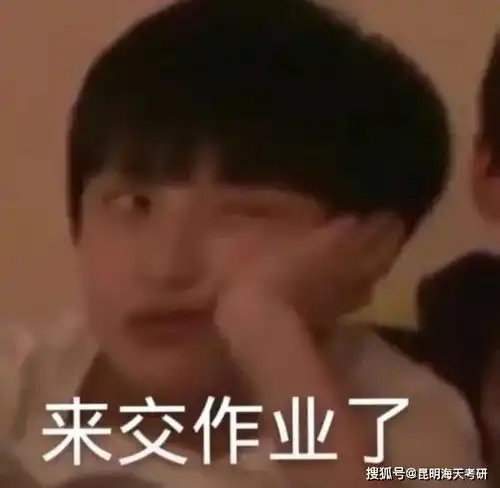 21考研英语二怎么复习一战成绩80学长教你如何办到
