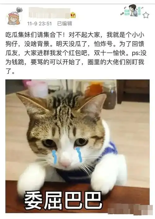 男星恋情瓜是黄明昊网曝狗仔群聊图老赖之子曝光时和师妹滑雪
