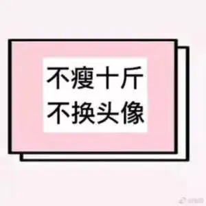 意外福利别焦虑,你的2018真的只剩1个月了
