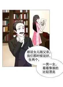 军阀霸宠,纯情妖女火辣辣母亲的照片爱奇艺漫画
