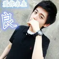要自制的qq情侣头像,不要闪图,男的良,女的雨,急谢谢
