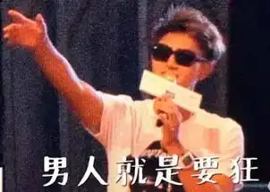 黄子韬用表情包给游泳队加油,还夸傅园慧可爱
