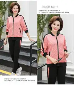 新款外套中老年女装运动服春秋两件套妈妈春装洋气套装女雅漾
