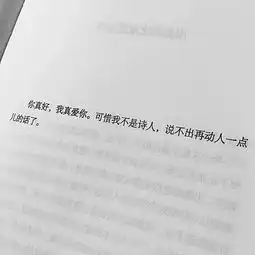 看到这句话会想到一个人心里会很痛是什么原因
