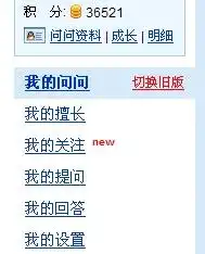 怎么关闭qq上的这个东西
