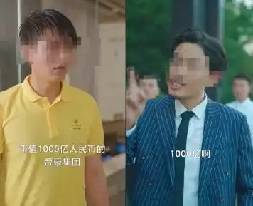 重拳出击微信抖音等平台下架上千部违规微短剧
