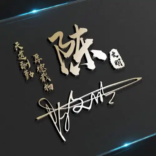 专属你的微信头像,35张高清精致连笔签名头像,快来挑一张
