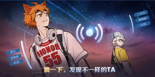 王者荣耀盘古6元皮肤曝光,玄策张良新皮肤相约五五开黑节
