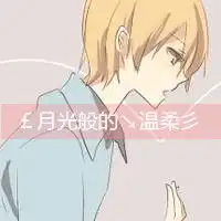 我们的爱情是个浪漫的童话动漫情侣头像一对
