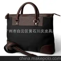 商务牛皮包供应商,价格,商务牛皮包批发市场马可波罗网
