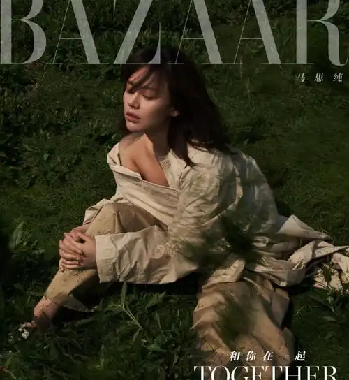 马思纯瘦得亲妈都不认识了牛仔裤穿出明显褶皱,回到颜值巅峰
