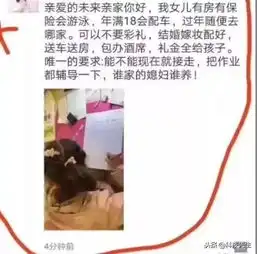 望子成龙焦虑症,海风教育为家长们对症下药
