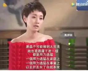马伊琍我离婚了,也愿你们为自己而活
