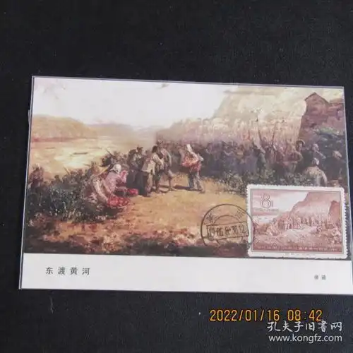 全部商品快来捡漏美丽小店孔夫子旧书网
