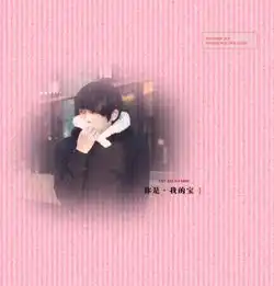 谁有好看的情侣头像和皮肤,不要动漫的
