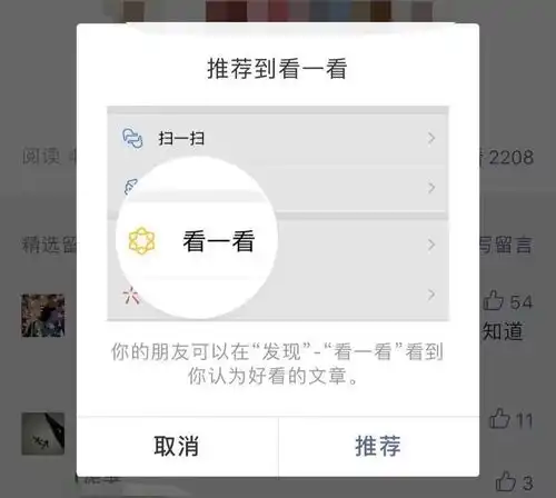 微信大改版看看改版完微信什么样儿
