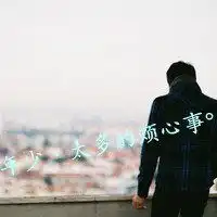 男生淋雨伤感背景头像微信头像图片大全
