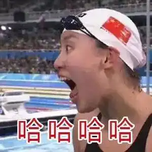 你以为傅园慧只有这套行走的表情包那你就大错特错了......
