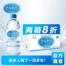 水咖啡饮料报价图片大全邮乐网
