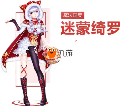 qq炫舞手游服饰时装大全女生篇
