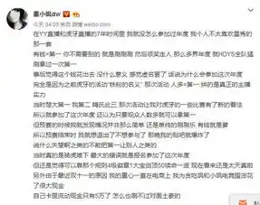 虎牙年度盛典董小飒被淘汰,深夜感慨好好直播,不迟到不早退
