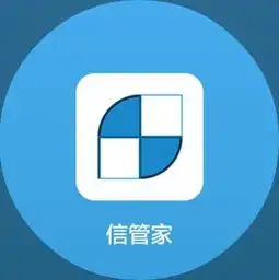 管家软件报价厂家
