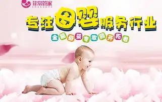 加盟菲常管家小儿推拿需要哪些条件一路商机网
