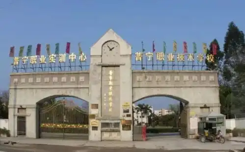 祖籍普宁,著名爱国侨领张锦程逝世,30多年前巨资捐建普宁职校
