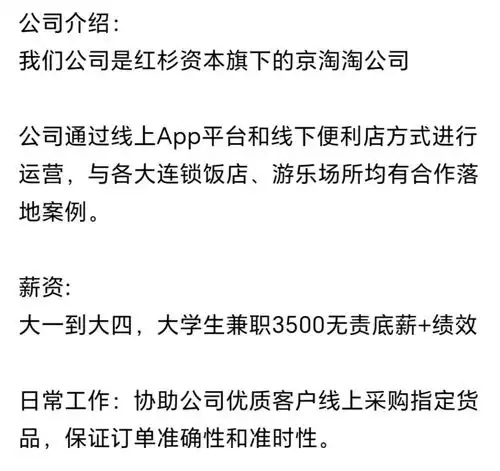 薅平台羊毛反被卷走20亿买家后怕一个月前就发现有异常
