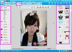 图形图像高邮市第一中学

