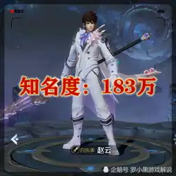 哪款皮肤知名度最高李白的千年之狐,韩信的街头霸王都不如它
