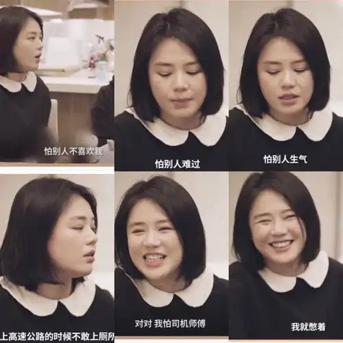 马思纯公开承认自己曾患有抑郁症,表示未来会爱自己多一点
