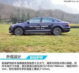 大众帕萨特加速需要几秒帕萨特1.8综合油耗帕萨特通病

