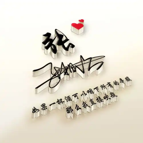 你的微信头像多久没换了,26张烫金质感特效签名头像,快来看看
