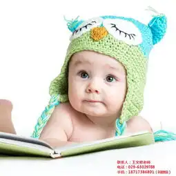 西安宝宝起名网站西安宝宝起名法平文化
