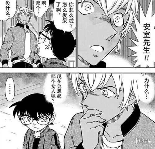 名侦探柯南漫画第1010话安室透举止奇怪回忆神秘女人
