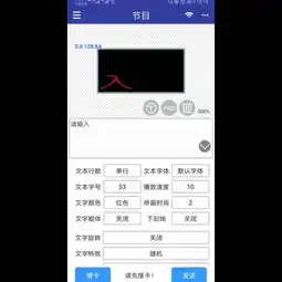 led屏管家下载2019安卓最新版手机app官方版免费安装下载豌豆荚
