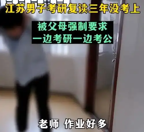 为对抗望子成龙,00后发明全力倚父教育法,回旋镖飞回来了
