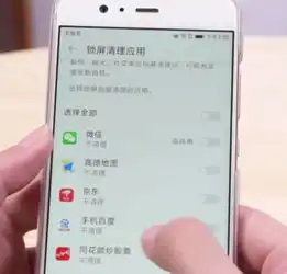 华为手机必看1分钟让你的华为手机告别发热卡顿
