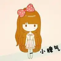 qq姐妹头像5人5张带字要带有雅颖怡依雪的头像好看一点的,速度
