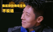 亲身参与明星大侦探的探案过程是一种怎样的体验
