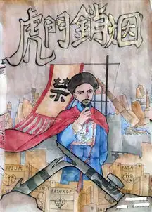 校2019年禁毒宣传教育月系列活动圆满落幕
