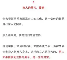用这四种头像的女人,一看就是好女人
