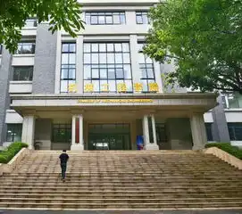 邀请函丨重庆大学机械工程学院庆祝建校90周年
