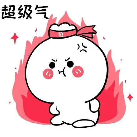 世界上最远的距离是我说qtaq,你却以为我在卖萌一组考研表情包考研表情
