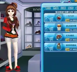 qq炫舞最新女服装搭配要图和衣服名字和永久价钱哦
